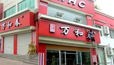 做門頭設計的一些小技巧