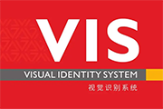企業(yè)進(jìn)行VI系統(tǒng)設(shè)計(jì)導(dǎo)入的意義是什么