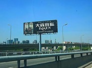 廣告標(biāo)識(shí)標(biāo)牌都有哪些類型？該怎么分類？