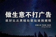 2025年西安廣告行情是什么樣的，請羅列一下