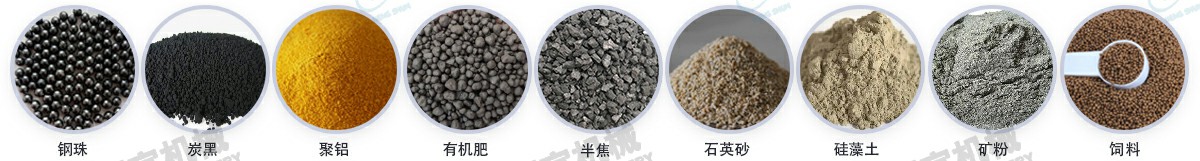 多點下料Z型提升機(jī)物料